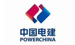 Powerchina.jpg